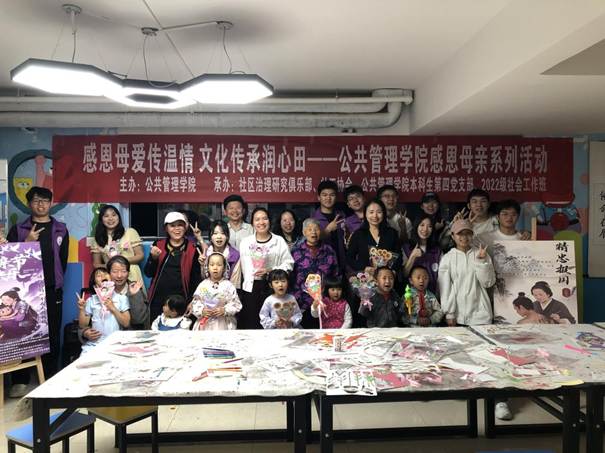 在贵财有爱社区开展志愿服务活动